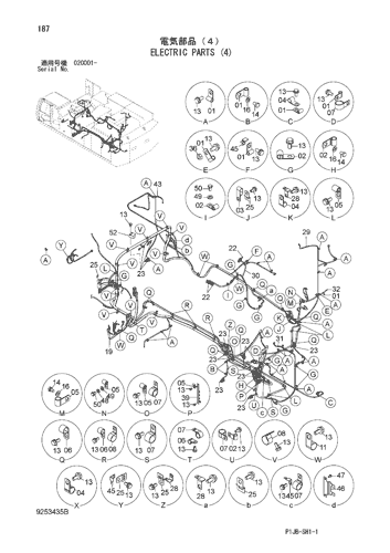 ELECTRIC PARTS (4)
