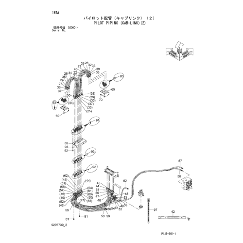 PILOT PIPING (CAB-LINK)(2)