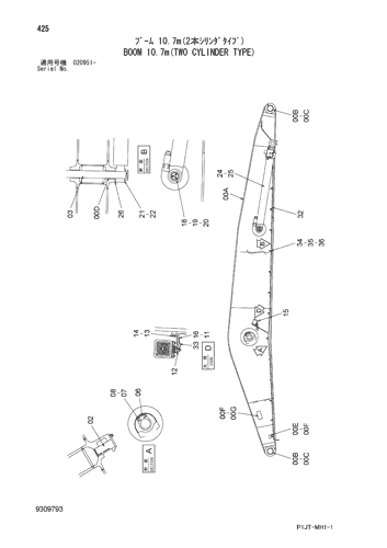 BOOM 10.7m(TWO CYLINDER TYPE)