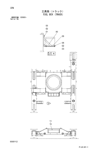 TOOL BOX (TRACK)
