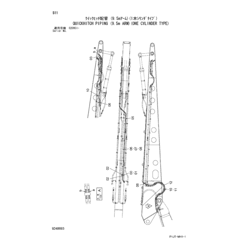 QUICKHITCH PIPING (9.5m ARM)(ONE CYLINDER TYPE)