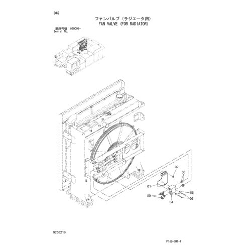 FAN VALVE (FOR RADIATOR)