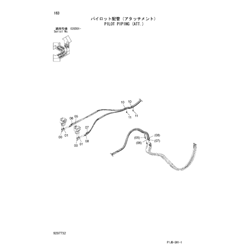 PILOT PIPING (ATT.)