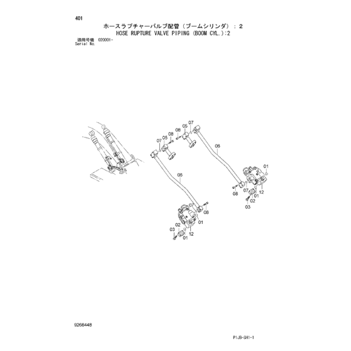 HOSE RUPTURE VALVE PIPING (BOOM CYL.)-2
