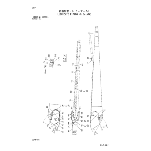 LUBRICATE PIPING (9.5m ARM)