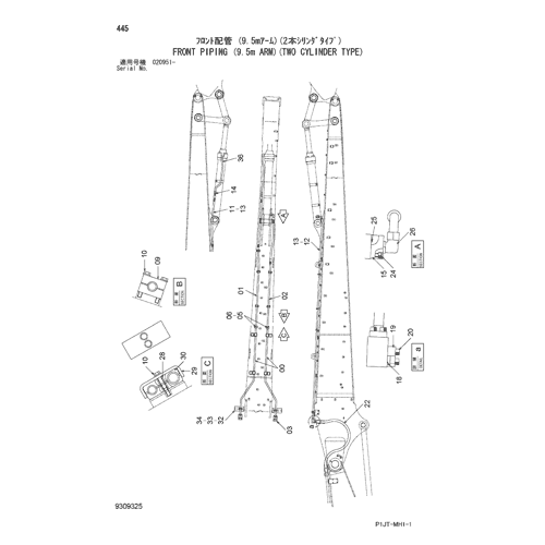 FRONT PIPING (9.5m ARM)(TWO CYLINDER TYPE)