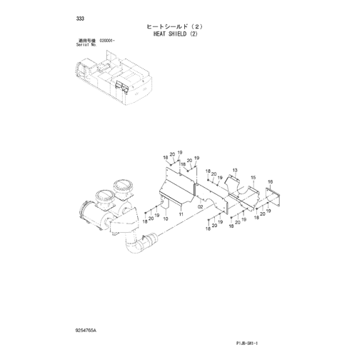 HEAT SHIELD (2)