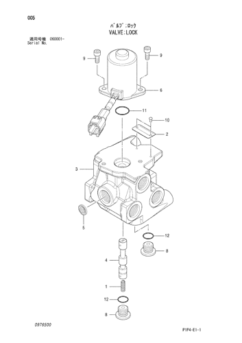 VALVE;LOCK