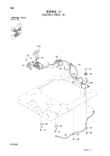 ELECTRIC PARTS (E)