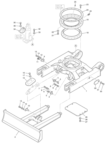 TRACK FRAME (2)