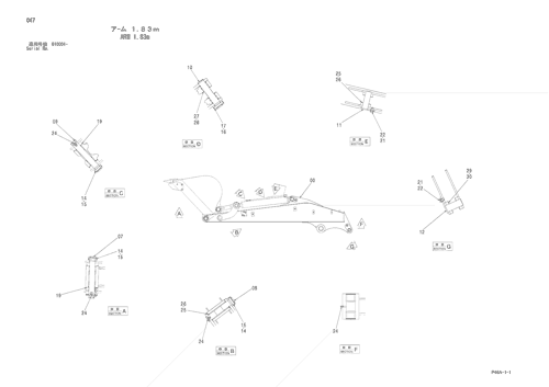 ARM 1.83m