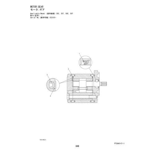 MOTOR;GEAR