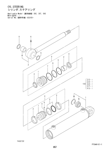 CYL;STEERING