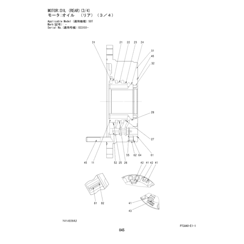 MOTOR;OIL (REAR)(3-4)