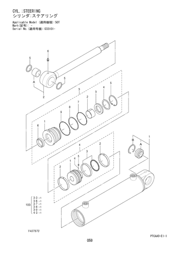 CYL.;STEERING