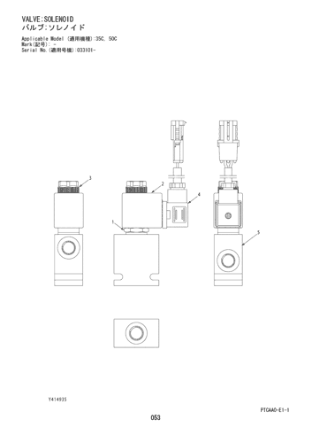 VALVE;SOLENOID