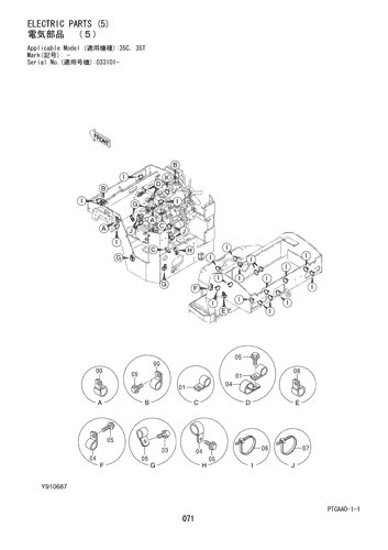 ELECTRIC PARTS (5)