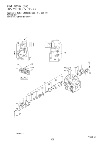 PUMP;PISTON (2-4)