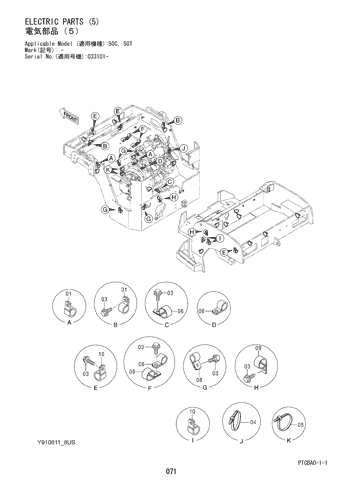 ELECTRIC PARTS (5)