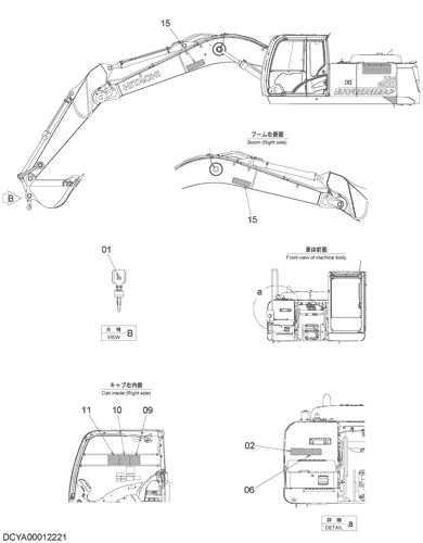 NAME-PLATE (ML CRANE)
