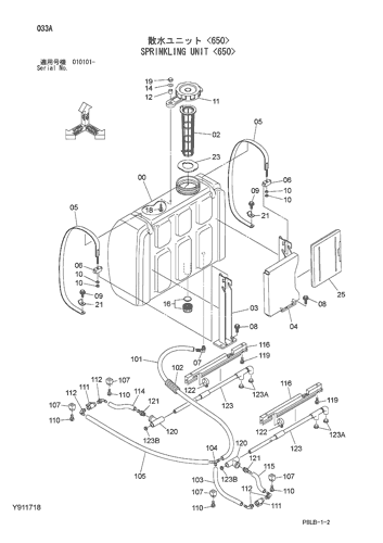 SPRINKLING UNIT -650-