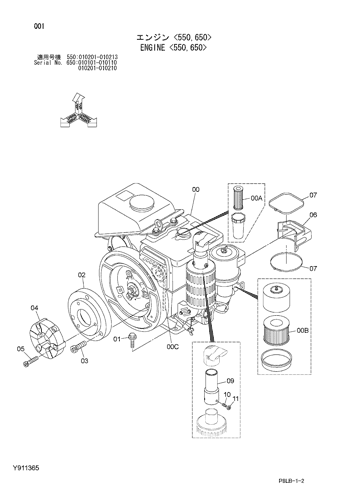 ENGINE -550,650-