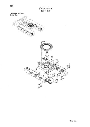 BOLT KIT