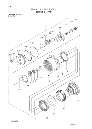 MOTOR;OIL (2-3)