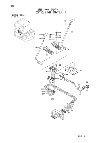 CONTROL LEVER (TRAVEL) -2