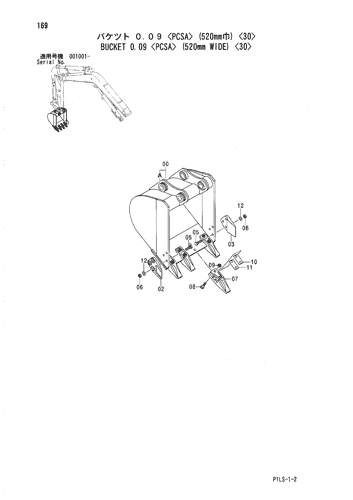 BUCKET 0.09 -PCSA- (520mm WIDE) -30-