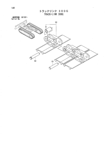 TRACK-LINK