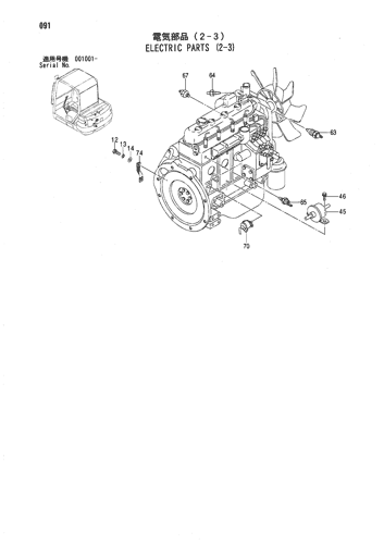 ELECTRIC PARTS (2-3)