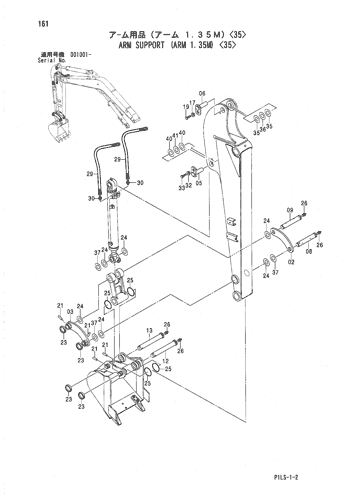 ARM SUPPORT (ARM 1.35M) -35-