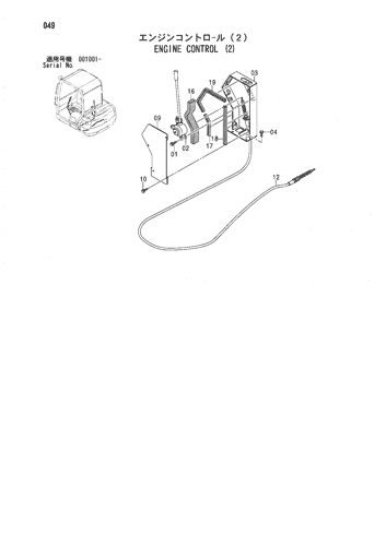 ENGINE CONTROL (2)