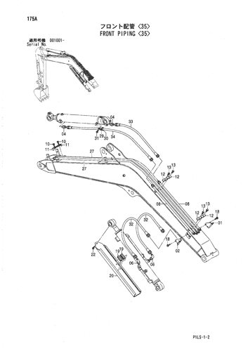 FRONT PIPING -35-