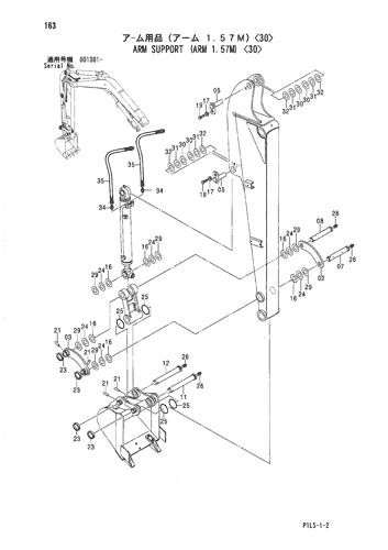 ARM SUPPORT (ARM 1.57M) -30-
