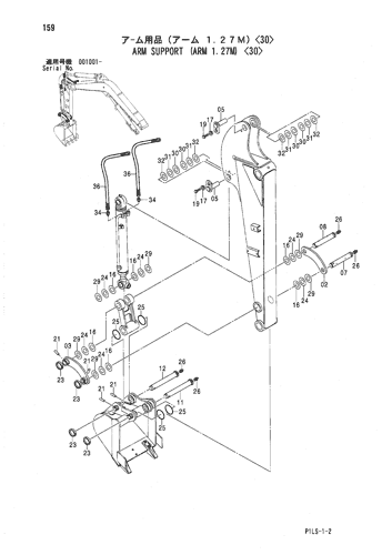 ARM SUPPORT (ARM 1.27M) -30-