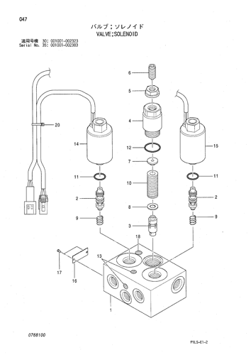 VALVE;SOLENOID