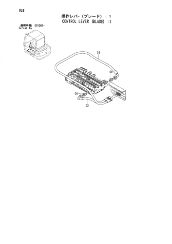 CONTROL LEVER (BLADE) -1