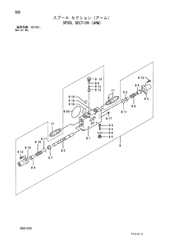 SPOOL SECTION (ARM)
