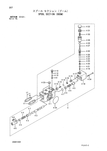SPOOL SECTION (BOOM)