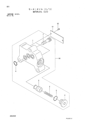 MOTOR;OIL (3-3)