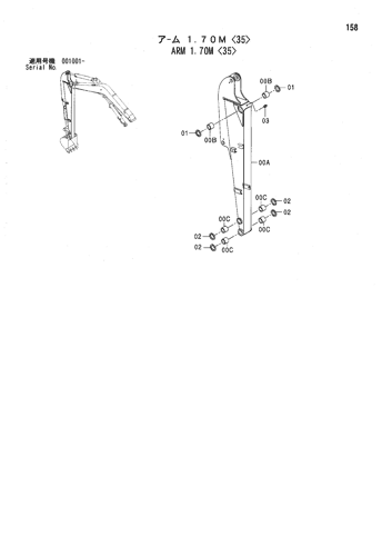 ARM 1.70M -35-