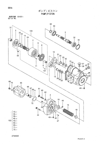 PUMP;PISTON