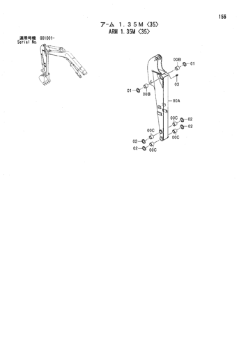 ARM 1.35M -35-