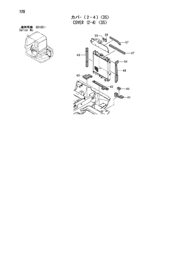 COVER (2-4) -35-