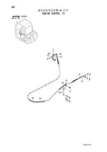 ENGINE CONTROL (1)