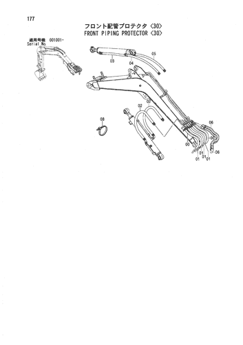 FRONT PIPING PROTECTOR -30-