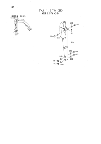 ARM 1.57M -30-