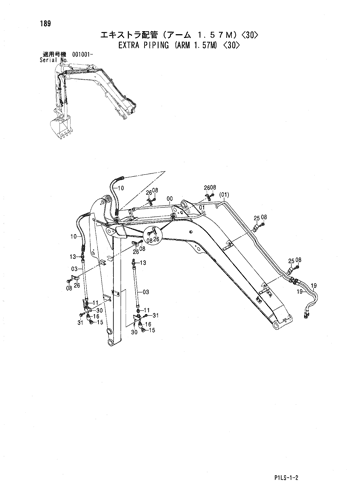 EXTRA PIPING (ARM 1.57M) -30-
